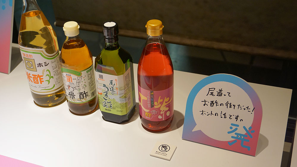 Fermentation Tourism Nippon 小倉ヒラク